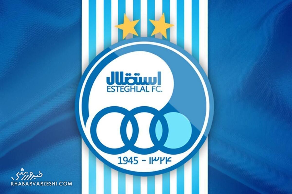 阿里·卡蒂尔被解雇的幕后花絮 / 谁将成为 Esteghlal 俱乐部的首席执行官？